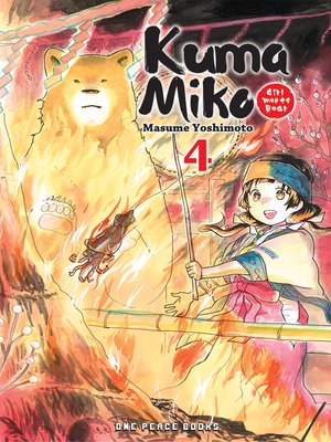 cover image of Kuma Miko, Volume 4